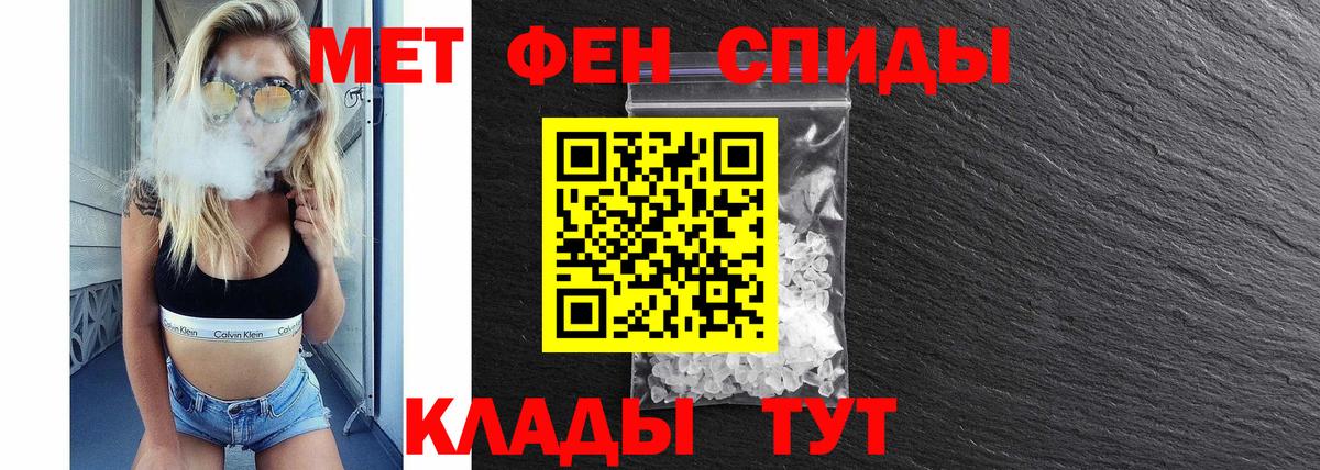 Амфетамин Premium Нарткала