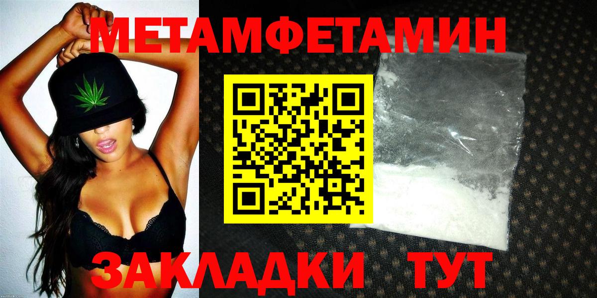 АМФЕТАМИН Розовый  АМФЕТАМИН  АМФ  Вход с VPN  Нарткала 