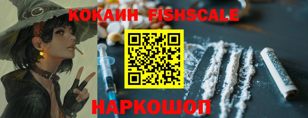 Нарткала  Кокаин  COCAIN Боливия  Вход с VPN  Кокаин Боливия 