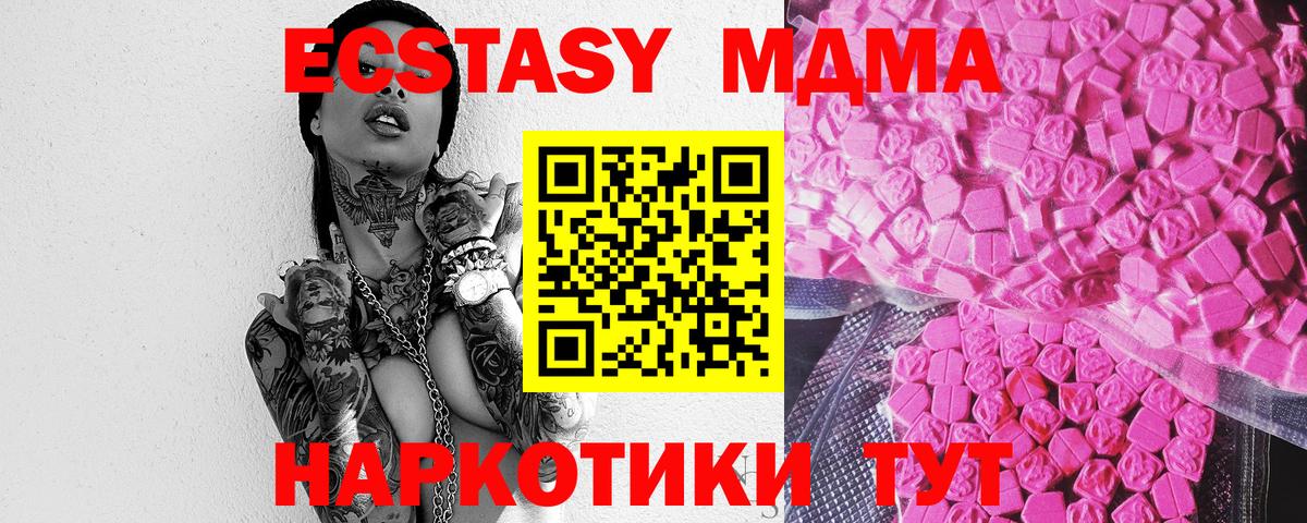 ЭКСТАЗИ круглые Нарткала