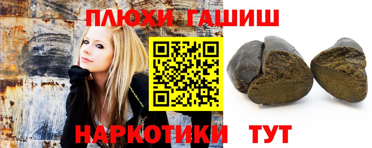 Нарткала  ГАШИШ  Вход с VPN  ГАШИШ гарик 