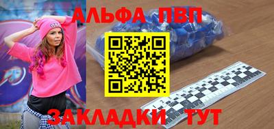 дурь Шелехов