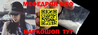 прущая мука Донской