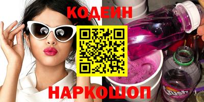 кокаин VHQ Дубна