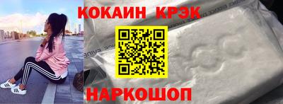 прущие крисы Донецк