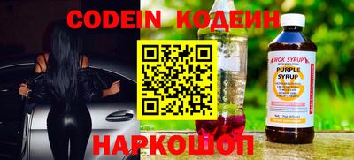 прущие крисы Донецк