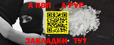 прущие крисы Донецк