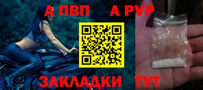 прущая мука Донской