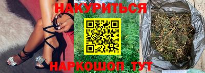 прущие крисы Донецк