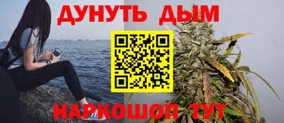 кокаин VHQ Дубна