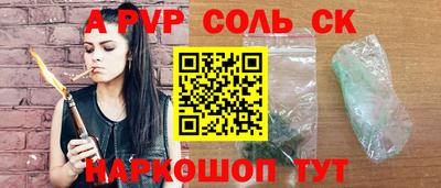 меф Шахты