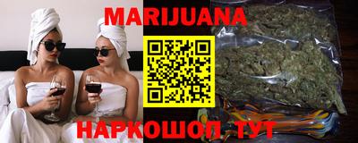 прущие крисы Донецк