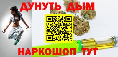 прущие крисы Донецк