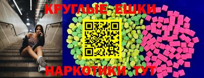прущие крисы Донецк