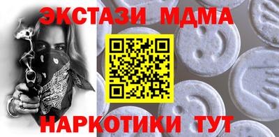 кокаин VHQ Дубна