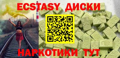 кокаин VHQ Дубна