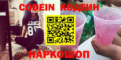 прущие крисы Донецк