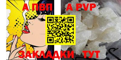 прущая мука Донской