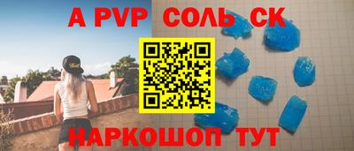 прущие крисы Донецк