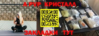прущие крисы Донецк