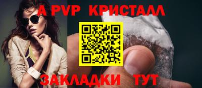 прущие крисы Донецк