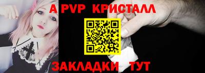 прущие крисы Донецк