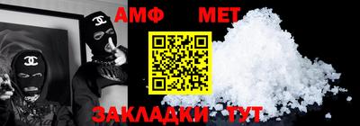 прущие крисы Донецк