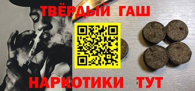 прущие крисы Донецк