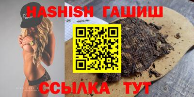 прущие крисы Донецк