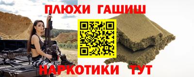 кокаин VHQ Дубна