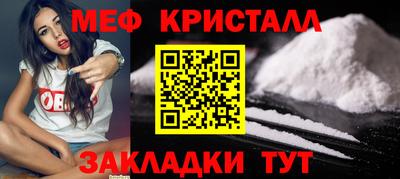 прущие крисы Донецк