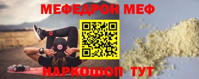 прущая мука Донской