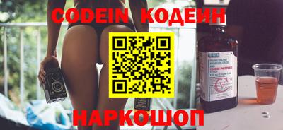 прущие крисы Донецк