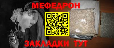 прущая мука Донской