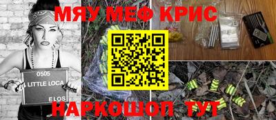 кокаин VHQ Дубна