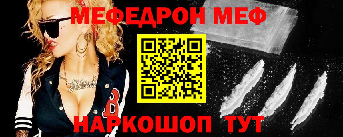 МЕТАДОН  Кокаин  Вход с VPN  Нарткала  Мефедрон   Гашиш  Магазины продажи наркотиков  Лсд 25 