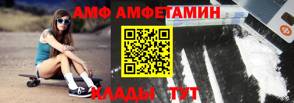 МЕТАМФЕТАМИН винт  МЕТАМФЕТАМИН винт  Нарткала  Первитин  Вход с VPN 