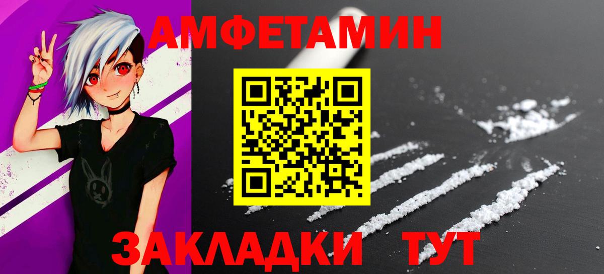 Метамфетамин кристалл Нарткала