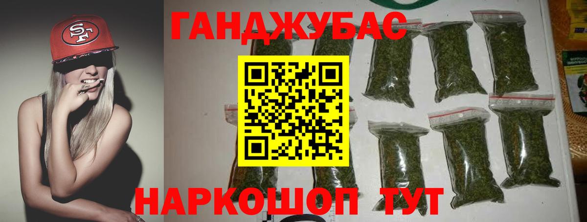 МАРИХУАНА MAZAR  Вход с VPN  Канабис сатива  Нарткала 